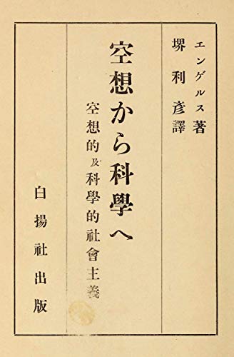 KUSO KARA KAGAKU E (Japanese Edition)