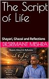 The Script of Life: Shayari, Ghazal and Reflections (English Edition)
