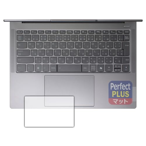 PDA�H�[ Lenovo IdeaPad Pro 5/5i Gen 9 (14�^) �Ή� PerfectShield Plus �ی� �t�B���� [�^�b�`�p�b�h�p] ���˒ጸ �h�w�� ���{��