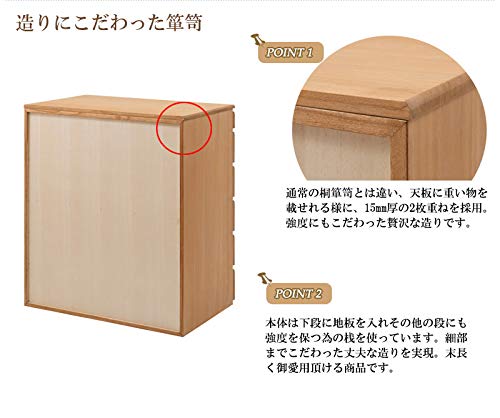 Amazon.co.jp: 桐タンス 桐箪笥 チェスト 6段 ナチュラル 着物収納