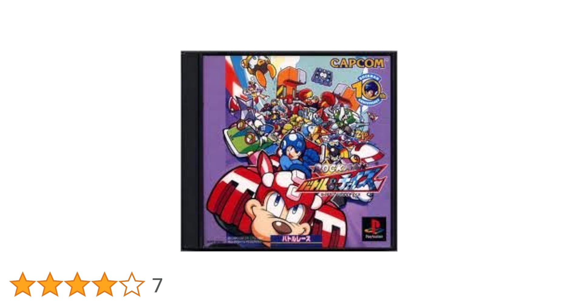 出品停止間近　ロックマン　バトル&チェイス　バッグ 出品停止間近 ロックマン バトル&チェイス バッグ