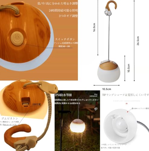 MGOXO LEDランタン 3色切替 USB充電式