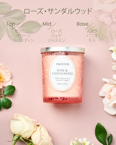 M&SENSE アロマキャンドル 木芯 大容量 焚き火キャンドル 510g 焚き火の音がするキャンドル 100時間 長時間燃焼 香り強い 香り アロマ 女性 リラックス ギフト プレゼント ホワイトデー バレンタイン 母の日 [2]