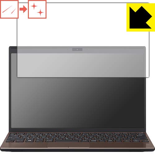 PDA工房 VAIO SX12 (2019年モデル) / VAIO Pro PJ (2019年モデル) キズ自己修復 保護 フィルム 光沢 日本製