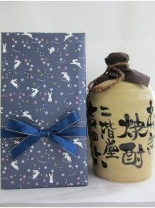 ●父の日 お父さんありがとう焼酎ギフト【二階堂酒造】吉四六(大壺) 1.8L 25度 のギフト