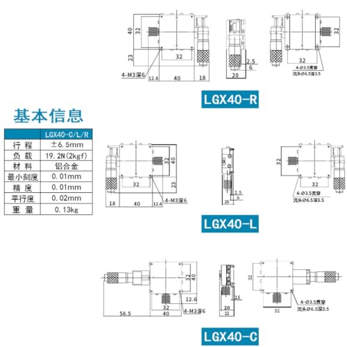 Plataforma de desplazamiento LX40/60 para ajuste manual de eje X 2