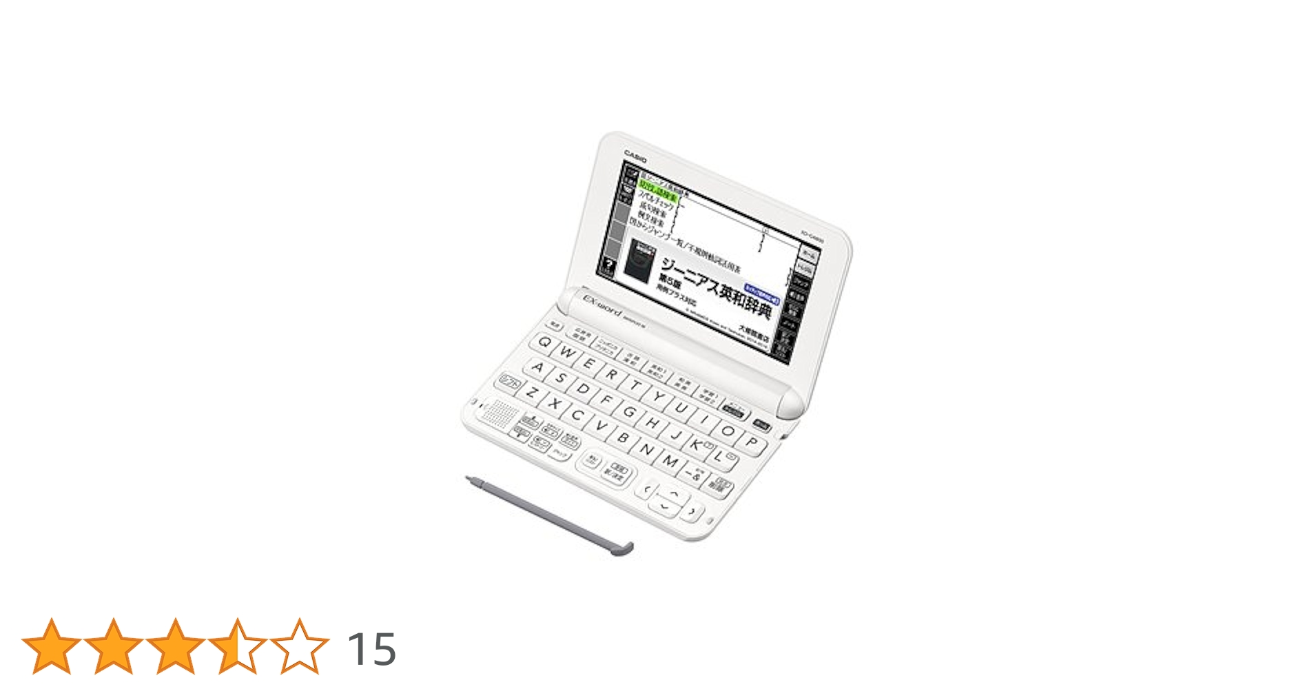【メーカーアウトレット品】高校生 CASIO 電子辞書 XD-N4700 １台/ CASIO 【美品・程度A】CASIO電子辞書 XD-N4700 ホワイト