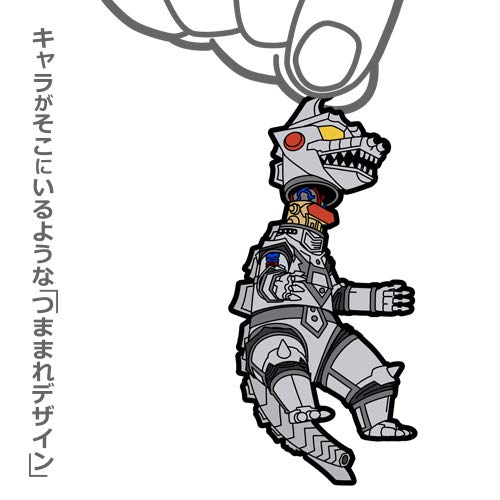 Amazon.co.jp: コスパ ゴジラ シリーズ メカゴジラ2 つままれ