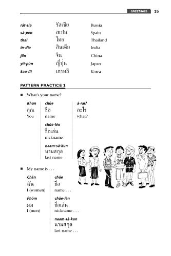 Easy Thai: A Complete Language Course and Pocket Dictionary in One! (Free Companion Online Audio) (Easy Language Series) - Image 11