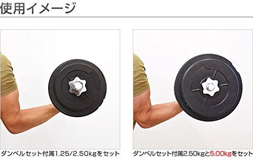 Amazon | 【2個セット】FIELDOOR ダンベル 10kg×2(20kg)/20kg×2(40kg