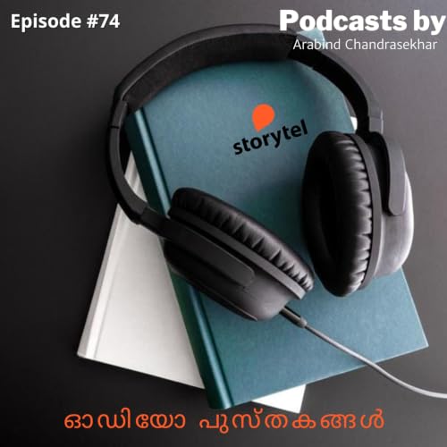 #74 | Tales of Audiobooks |ഓഡിയോ പുസ്തകങ്ങൾ |In conversation with Deepa Antony.