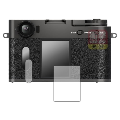 PDA�H�[ FUJIFILM X half (X-HF1) �Ή� �Ռ��z��[����] �ی� �t�B���� [���C���p/�T�u�p] �ϏՌ� ���{��