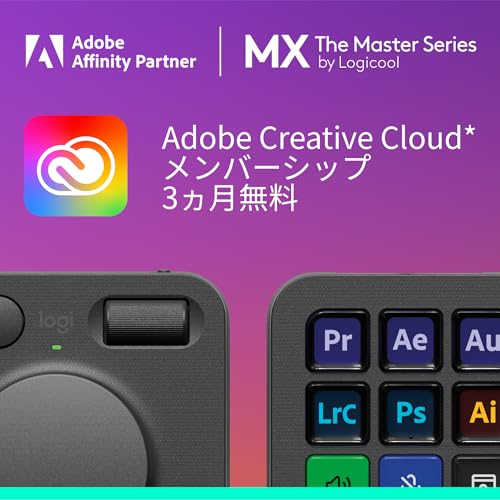 Logicool(ロジクール) MX クリエイティブ コンソール KXCCGR の商品画像 3