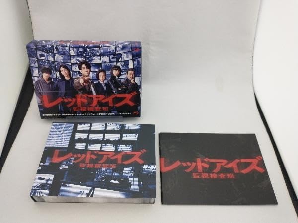 レッドアイズ　監視捜査班　Ｂｌｕ－ｒａｙ　ＢＯＸ（Ｂｌｕ－ｒａｙ　Ｄｉｓｃ） Amazon.co.jp: 「レッドアイズ 監視捜査班」Blu-ray BOX : 亀梨
