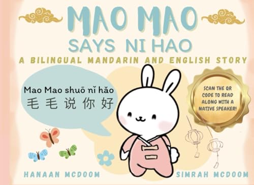 Mao Mao Says Ni Hao: A Bilingual Mandarin and English Story