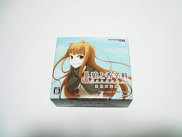 狼と香辛料ボクとホロの一年 初回限定版 DS