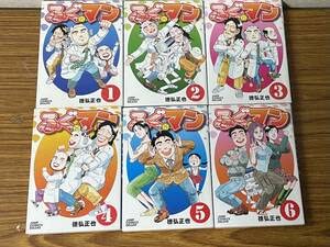 徳弘正也先生の作品セット、ふぐマン、カッパーマン、ターちゃん