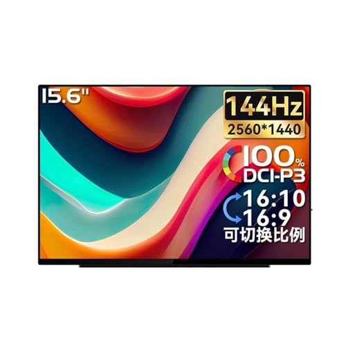 Image of Travel Screen 15.6 Inch FHD 2K 144HZ Mobile Monitor Portable Office Audio-Visual Entertainment Second Screen Gaming