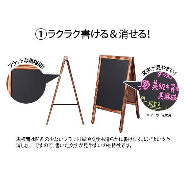 Amazon | A型 看板 木目調 スタンドボード 小 幅45×高さ65cm A型看板 