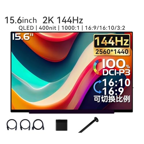 Image of Travel Screen 15.6 Inch FHD 2K 144HZ Mobile Monitor Portable Office Audio-Visual Entertainment Second Screen Gaming