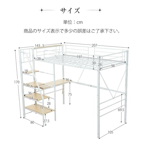 ロフトベッド ハイタイプ 階段付き loft bed システムベッド 大人用 一人暮らし 省スペース ロフト ベッド シングル 落下防止 頑丈 安全設計 ベッド 机 一体型 おしゃれ 耐震 (黒, 207*105*170cm) [2]