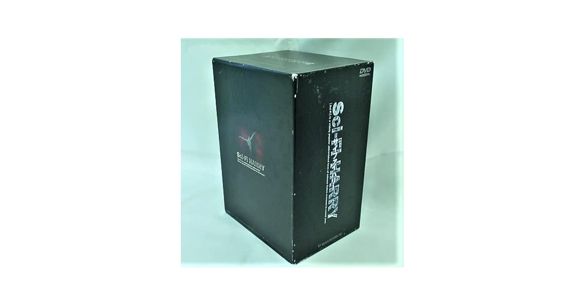 【輸入盤】Classic Sci-Fi Collection ［7枚組DVD］ The Classic Sci-Fi Ultimate Collection (Box Set) [DVD