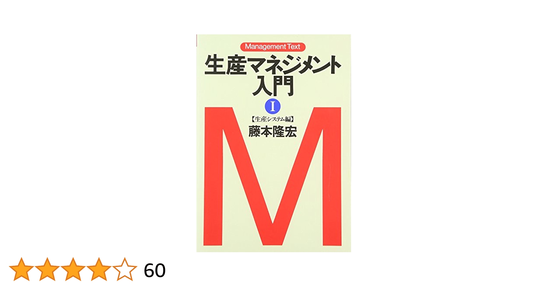 医療経営・マネジメント専門 洋書セット 5冊 71+VUqf9WYL.jpg