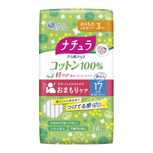 �剤���� �G���G�[�� �i�`���� ���甧����� �R�b�g��100�� �y�₩�z���p���e�B���C�i�[ 17cm 3cc (34��) �y���փ��C�i�[