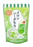 Melon Soda Mochi Premium Traditional Japanese Rice Cakes, 130g, Soft Chewy Wagashi Food Sweets Estala