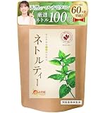温活農園 ネトルティー ティーバッグ 国内製造 1.5g×30包 茶葉 ハーブティー ネトル茶 nettle tea