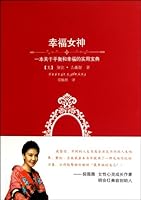 幸福女神:一本关于平衡和幸福的实用宝典 7510410177 Book Cover