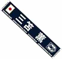 Amazon | [JFA] サッカー日本代表 2024 プレーヤーズ タオル