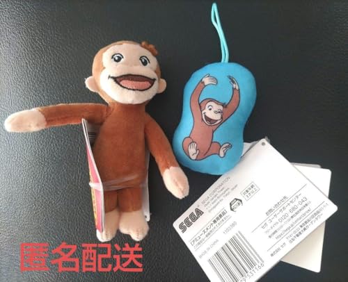 おさるのジョージ ベーシックマスコット ダイカットマスコット
