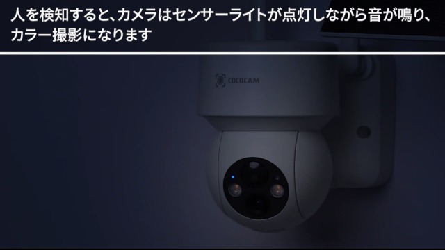 yu-zi ‼️ワイヤレスCococam 2k屋外セキュリティカメラ防犯 yu-zi ‼️ワイヤレスCococam 2k屋外セキュリティカメラ防犯 2台