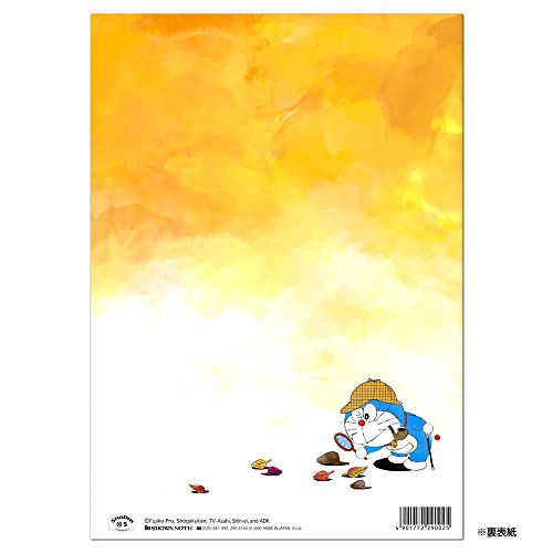 Cadeau manga livre de coloriage Doraemon 24 termes solaires B5 - 2