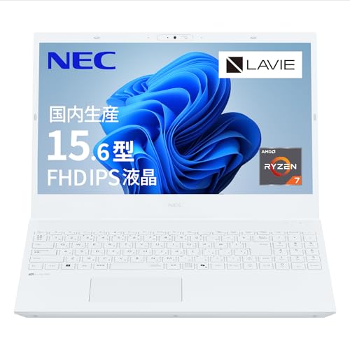 美品NEC ノートPC Ryzen7 メモリ32GB BD内蔵 Amazon.co.jp: NEC LAVIE 国内生産 ノートパソコン 25夏 N15