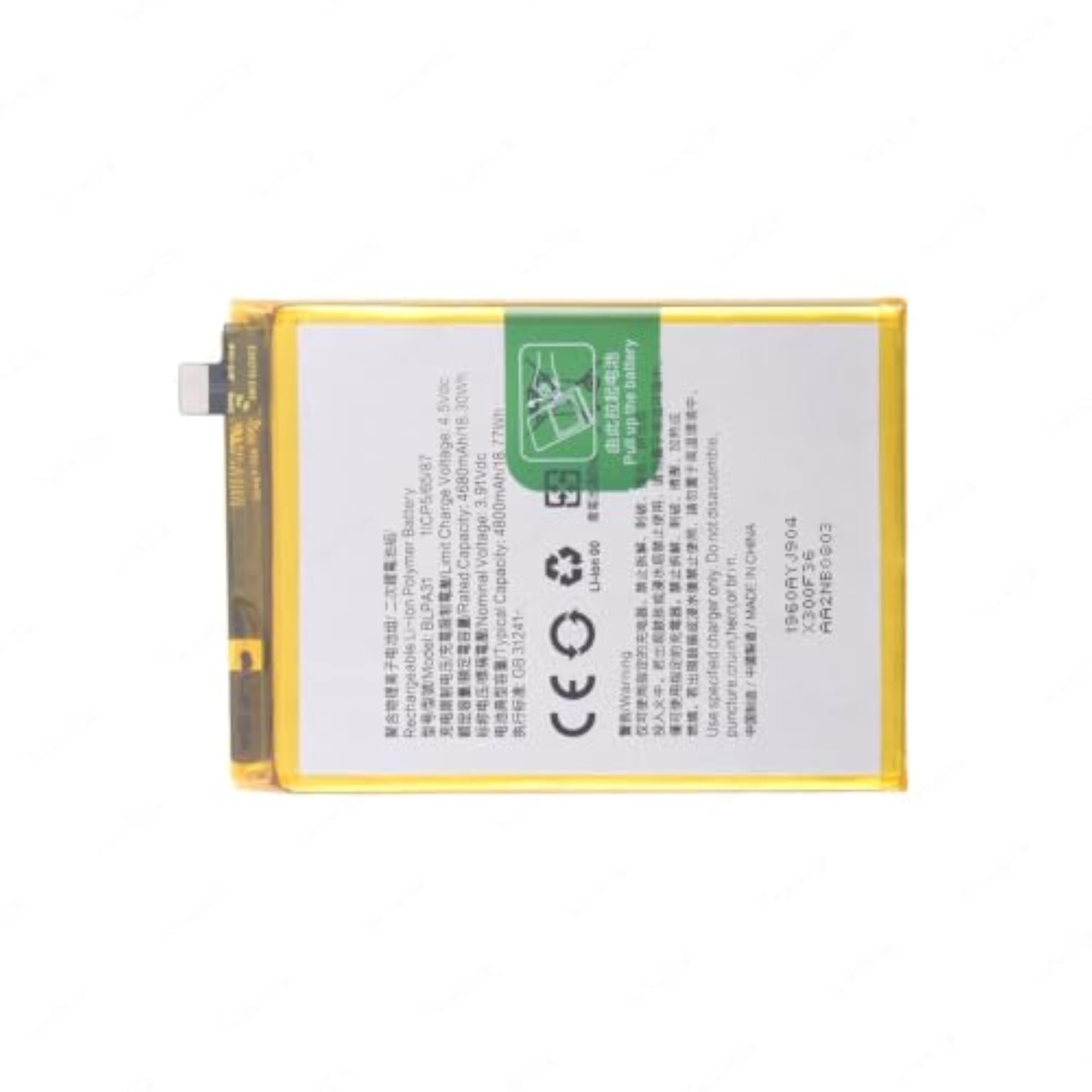 Battery for Real-MEE N0TE 60, 4800mAh