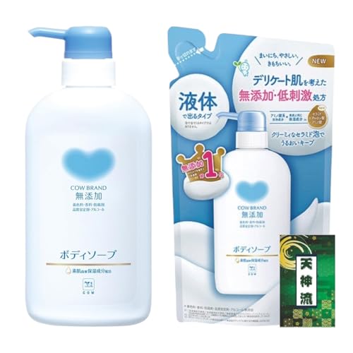 牛乳石鹸共進社 カウブランド 無添加 ボディソープ 本体 500ml + 詰め替え 380ml 各種1個セット + 天神流くじ付