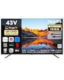 チューナーレステレビ 43V型 4K UHD スマート テレビ 43インチ Google TV内蔵 HDR10/Dolby Atmos対応 MEMC搭載 ネット動画視聴可能 音声検索対応 PUH7169