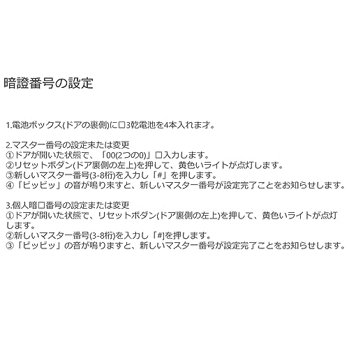 NATRKE 金庫 家庭用金庫 テンキー式 電子 防犯 緊急キー付き 家庭用 店舗用 保管庫 業務用 警報アラーム付き A4ファイル対応 床・壁に固定可能 日本語取扱説明書付き 43L の商品画像 7