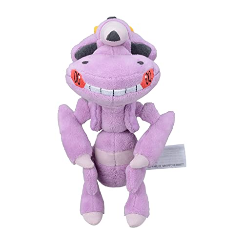Peluche Genesect Pokémon Sitting Cuties 649 Stable Sans Tomber