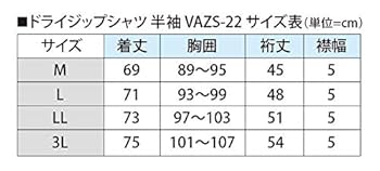 VARIVAS ドライジップシャツ VAZS-22 VARIVAS ドライジップシャツ VAZS-22 Amazon.co.jp: VARIVAS