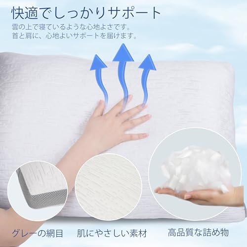 ACCURATEX Standard Pillows Set of 2, Shredded Memory Foam Fill - image 4