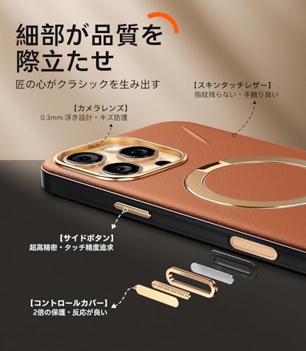 undefined 【新感覚レザー・スキンタッチ】TORRAS iPhone 16 Pro 用 ケース 革 ゼンマイ式 360°回転スタンド 縦横両対応 リング マグネット搭載 MagSafe対応 ワイヤレス充電対応 米軍規格耐衝撃 指紋防止 黄変防止 6.3インチ Ostand Q3 レザートーン アンバー・ブラウン の商品画像 5