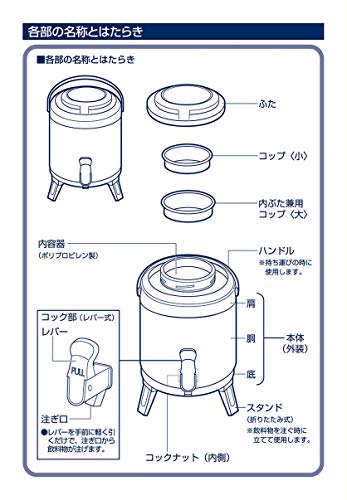 キャプテンスタッグ(CAPTAIN STAG) ジャグ ウォータージャグ 容量2.8L 1栓 保冷専用 スポーツドリンク対応 ネイビー UE-2028 8枚目