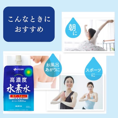 伊藤園 健康体 高濃度水素水 パウチ300ml×30本