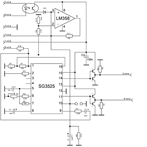 Youmile 2 pcs SG3525 LM358 Mixer Preamp Drive
