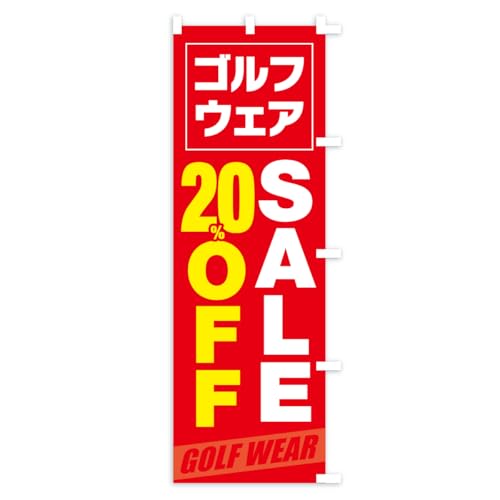 �̂ڂ�� �S���t�E�F�ASALE20%OFF�E�Z�[�� �V���[�g60x150cm �E�`�` KC8X_CSR �O�b�Y�v��/GoodsPro