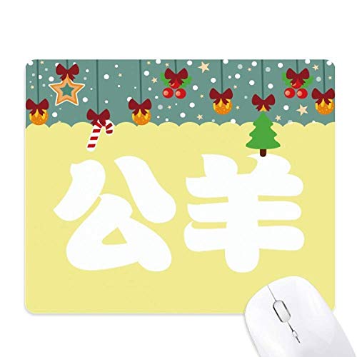 Tapis de souris chinois pour travailler confortablement à Noël