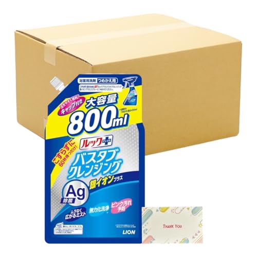 [܂Ƃߔ] bNvX oX^uNWO Cp CIvX { ߂p TCY 800ml + KunutonnIWiSe܂t 12Zbg